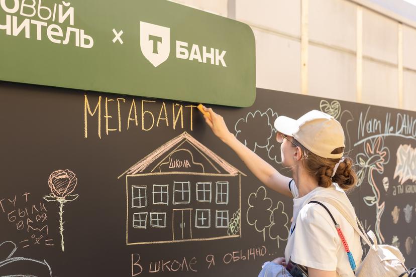 Обложка статьи