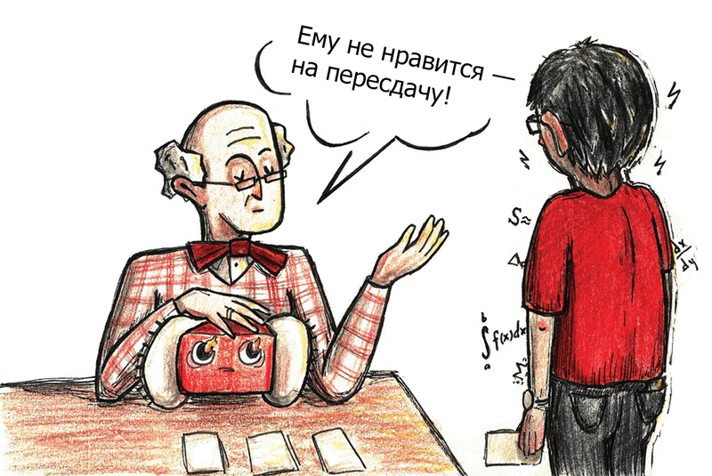 Обложка статьи