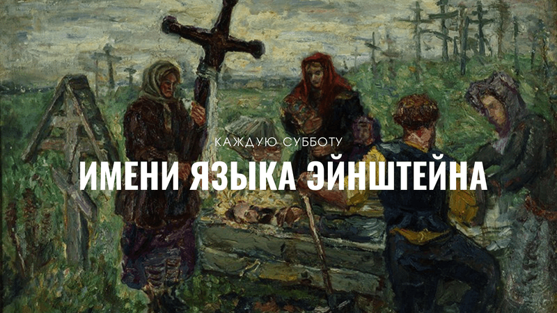 Обложка статьи