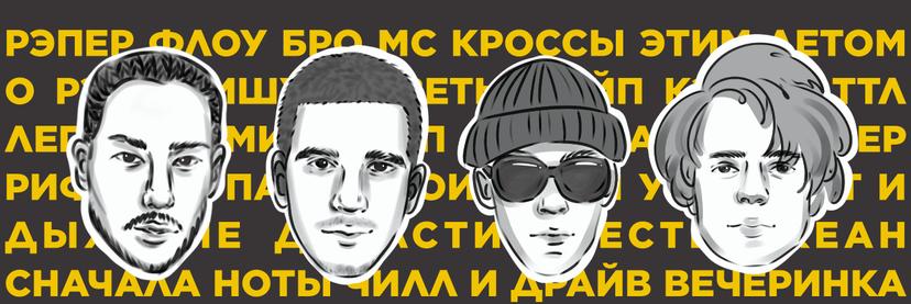 Обложка статьи