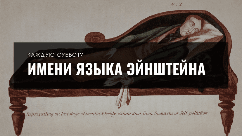 Обложка статьи