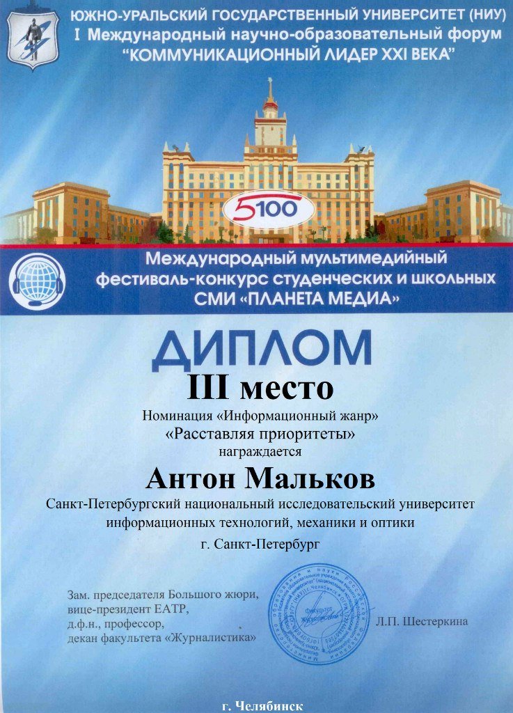 Обложка статьи