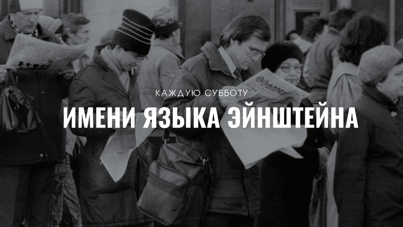 Обложка статьи