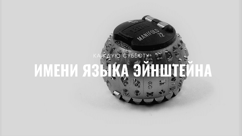 Обложка статьи