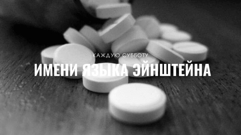Обложка статьи