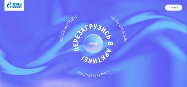 Обложка статьи