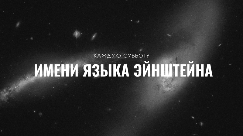 Обложка статьи
