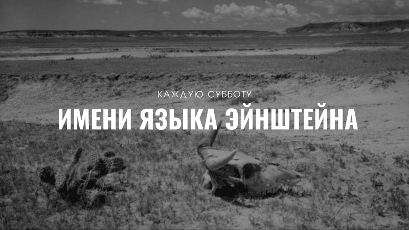 Обложка статьи