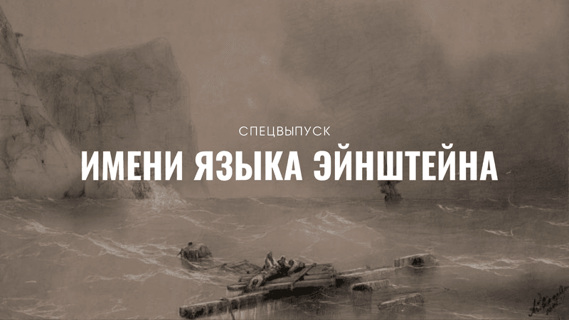 Обложка статьи