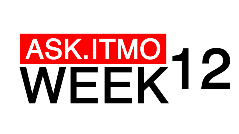 Обложка статьи