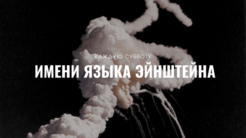 Обложка статьи