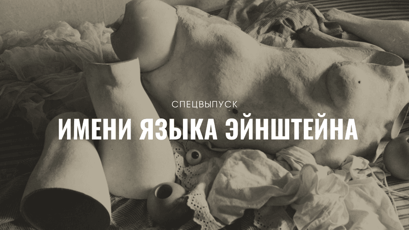 Обложка статьи