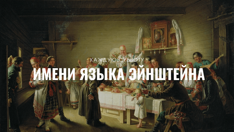 Обложка статьи