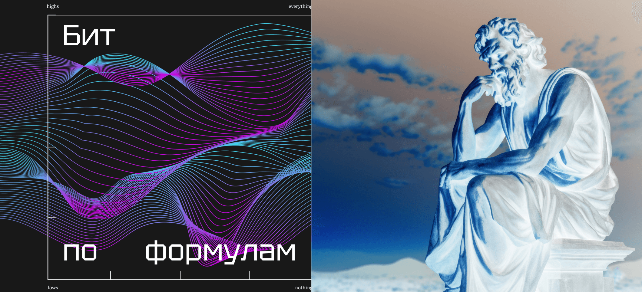 Обложка статьи