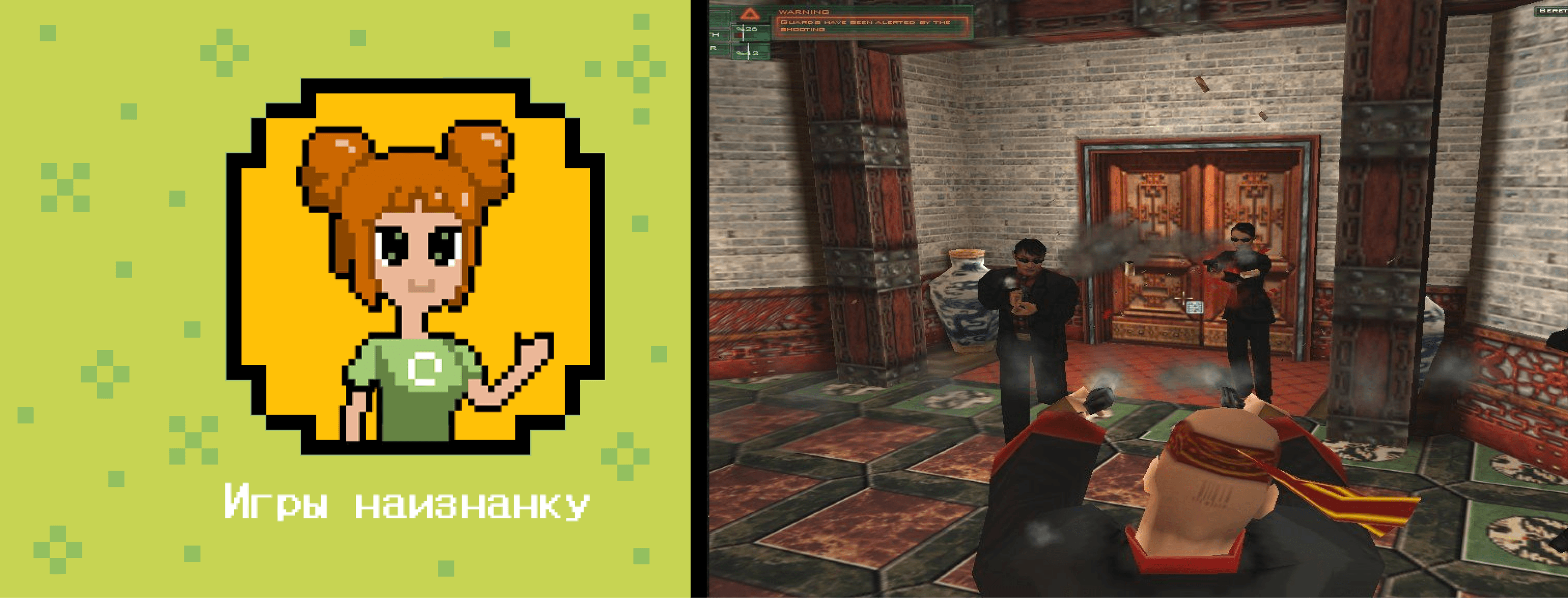 Обложка статьи