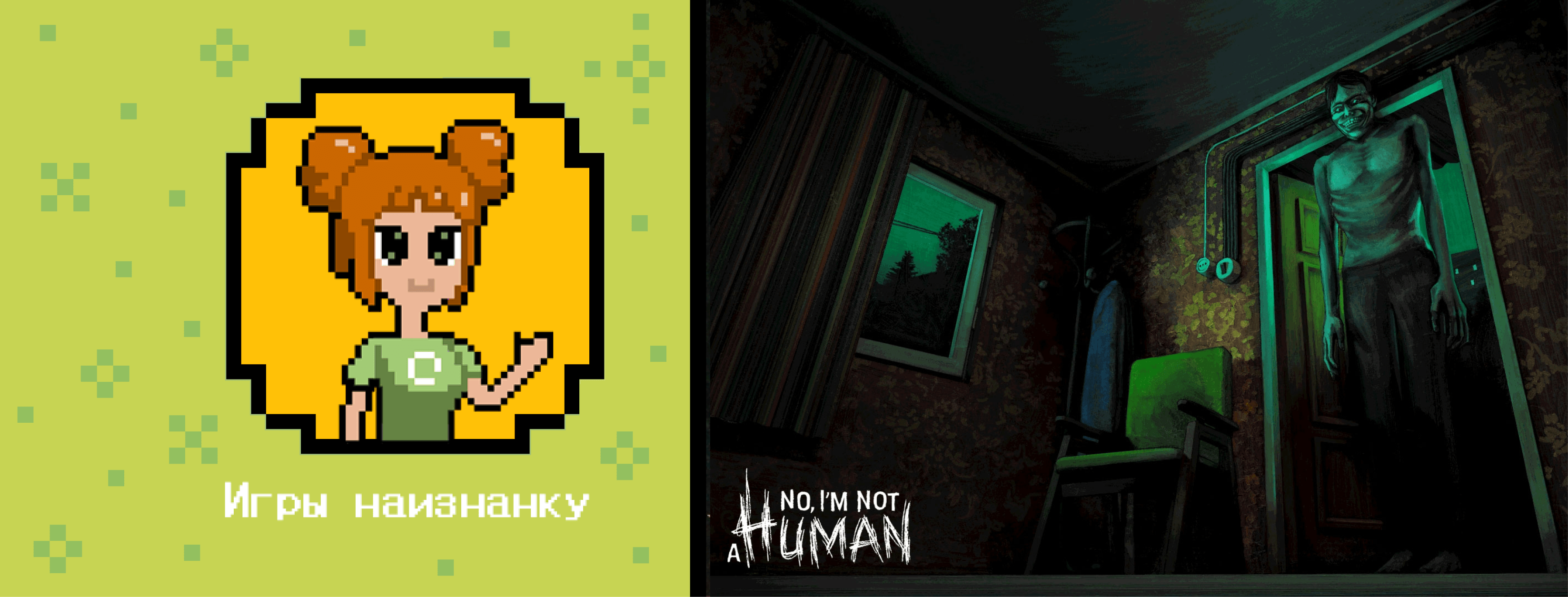 Обложка статьи