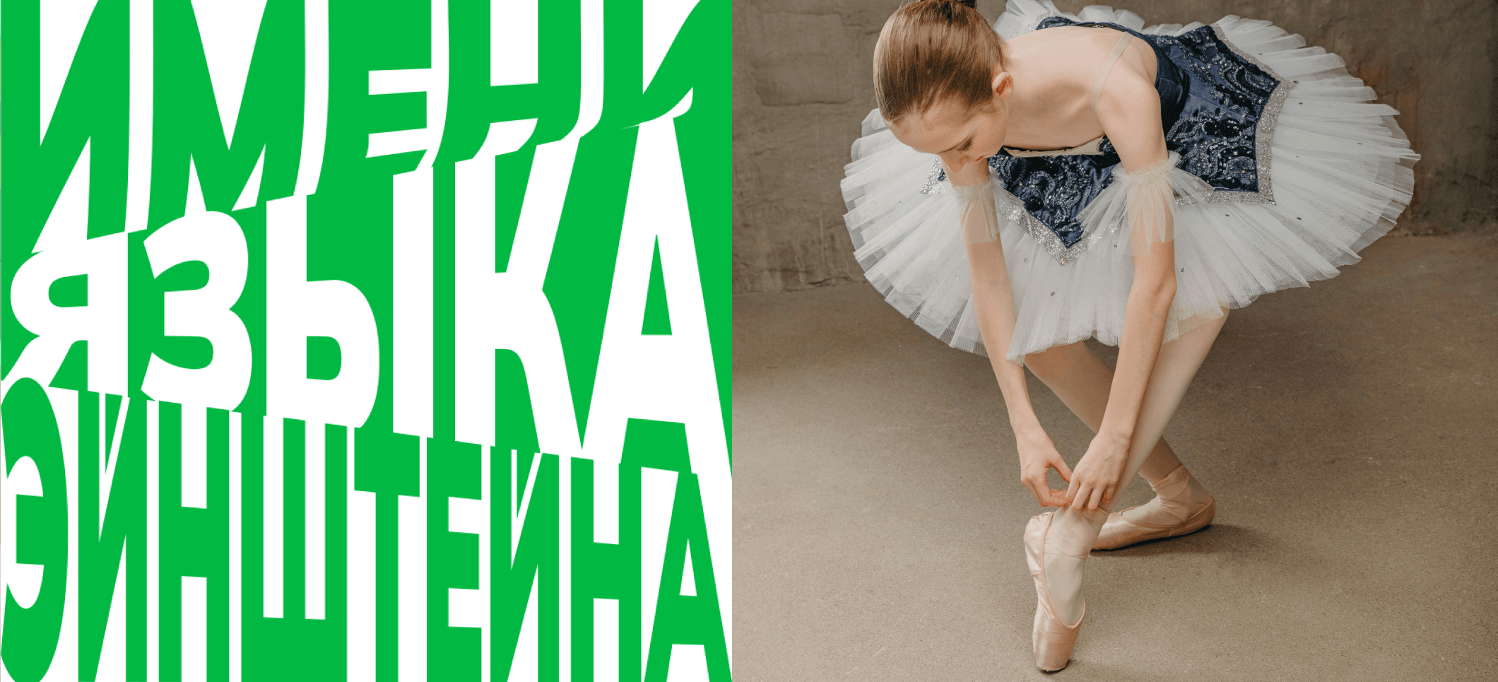 Обложка статьи