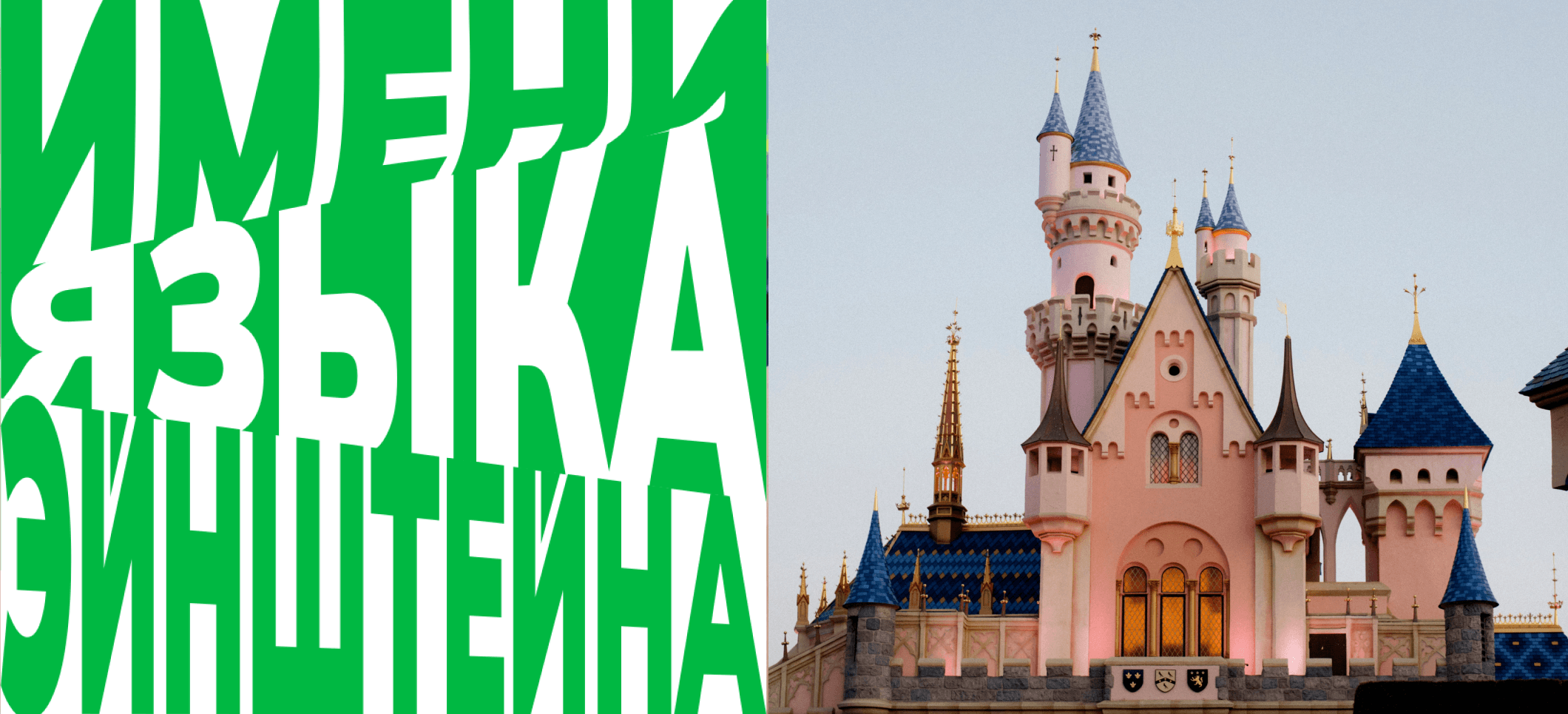 Обложка статьи