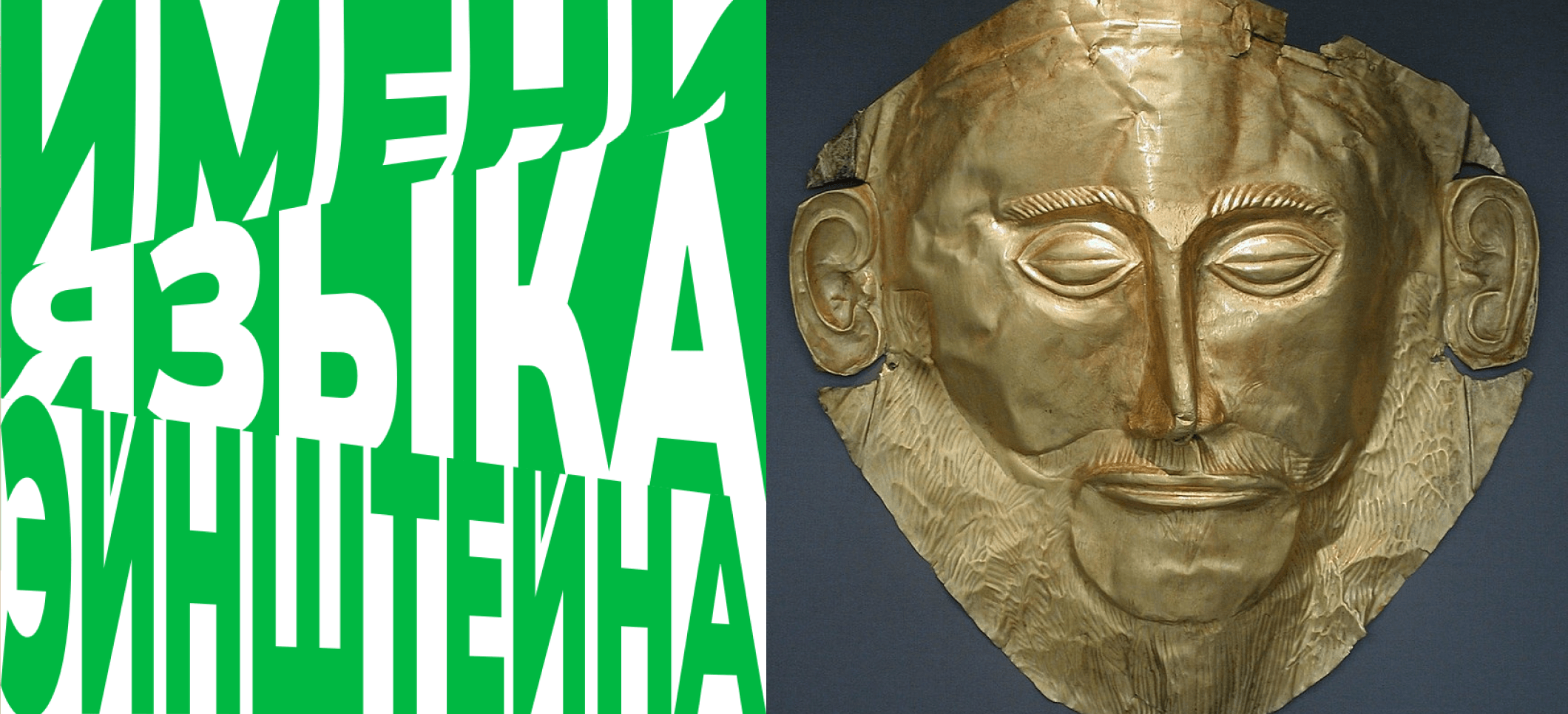 Обложка статьи