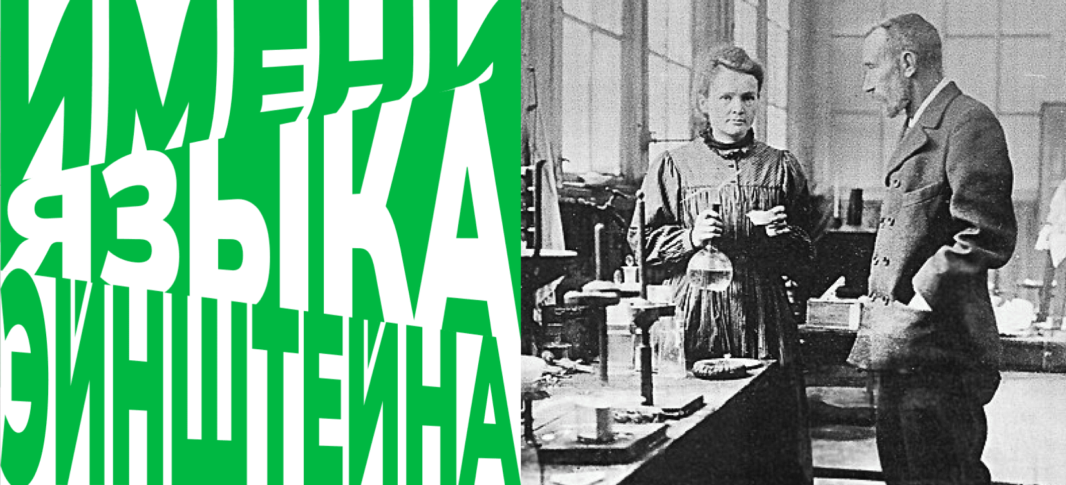 Обложка статьи