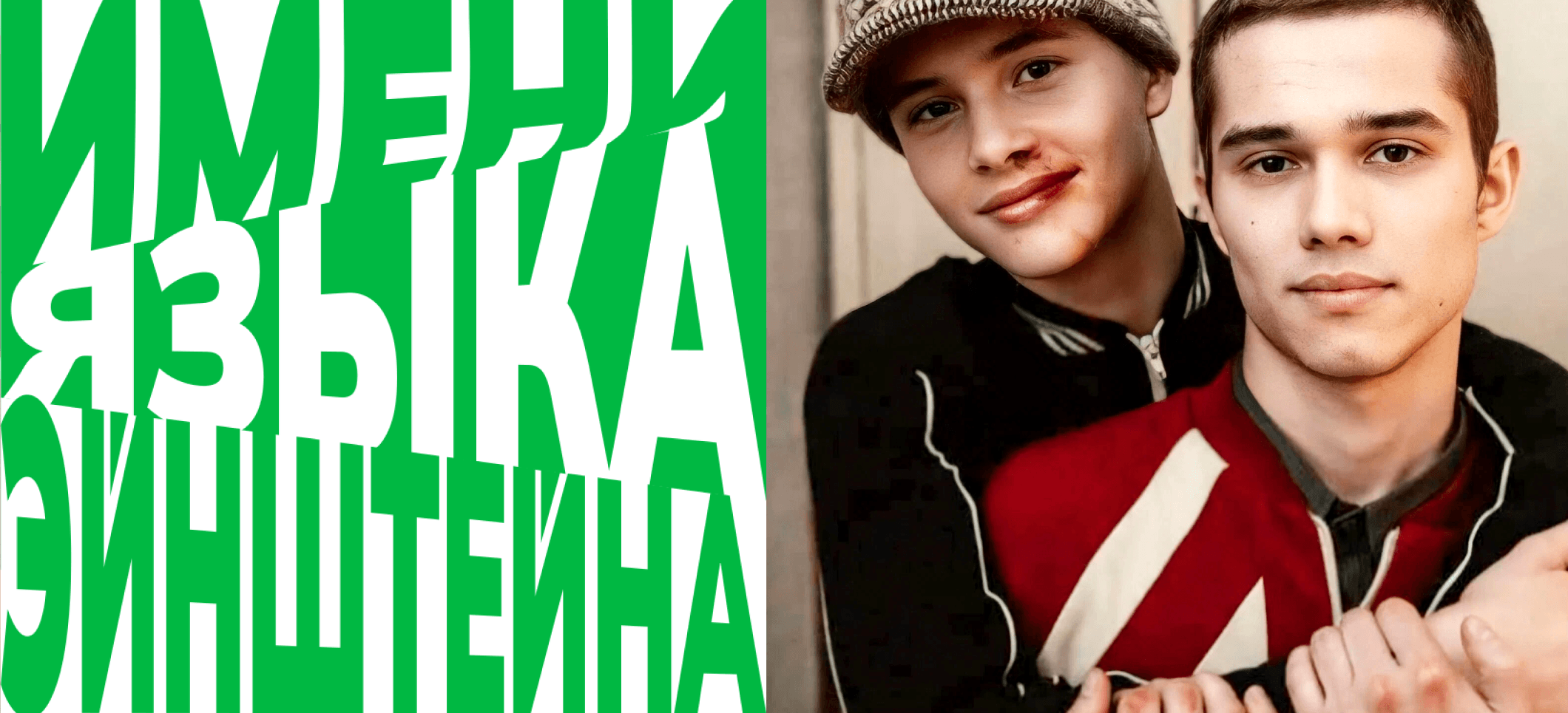 Обложка статьи