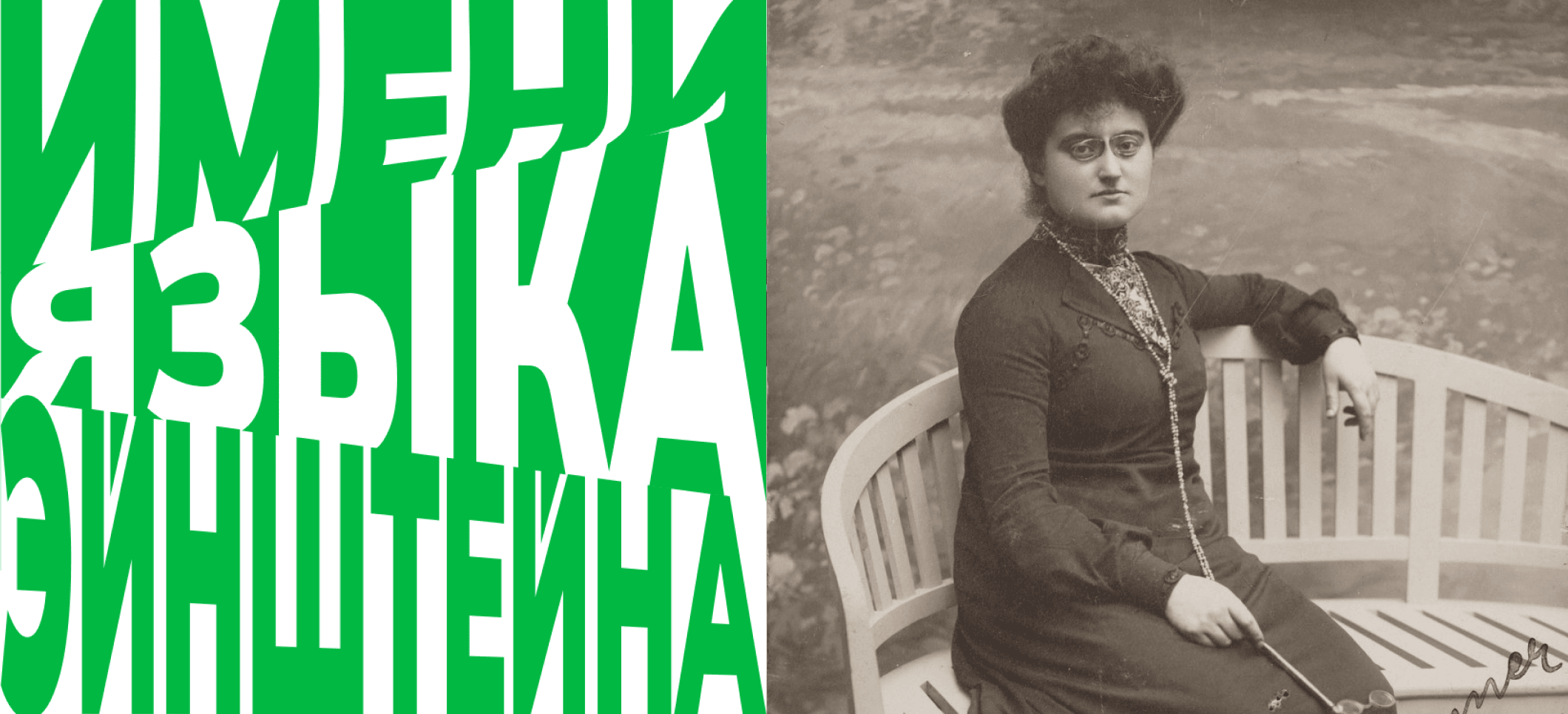 Обложка статьи