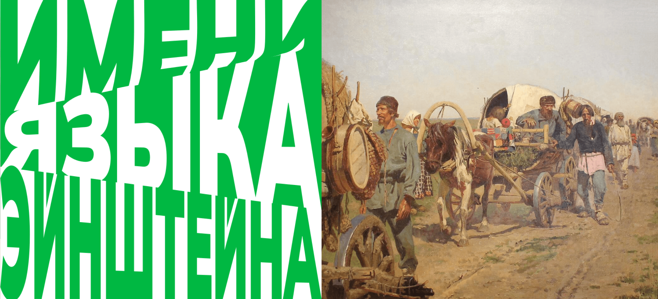 Обложка статьи