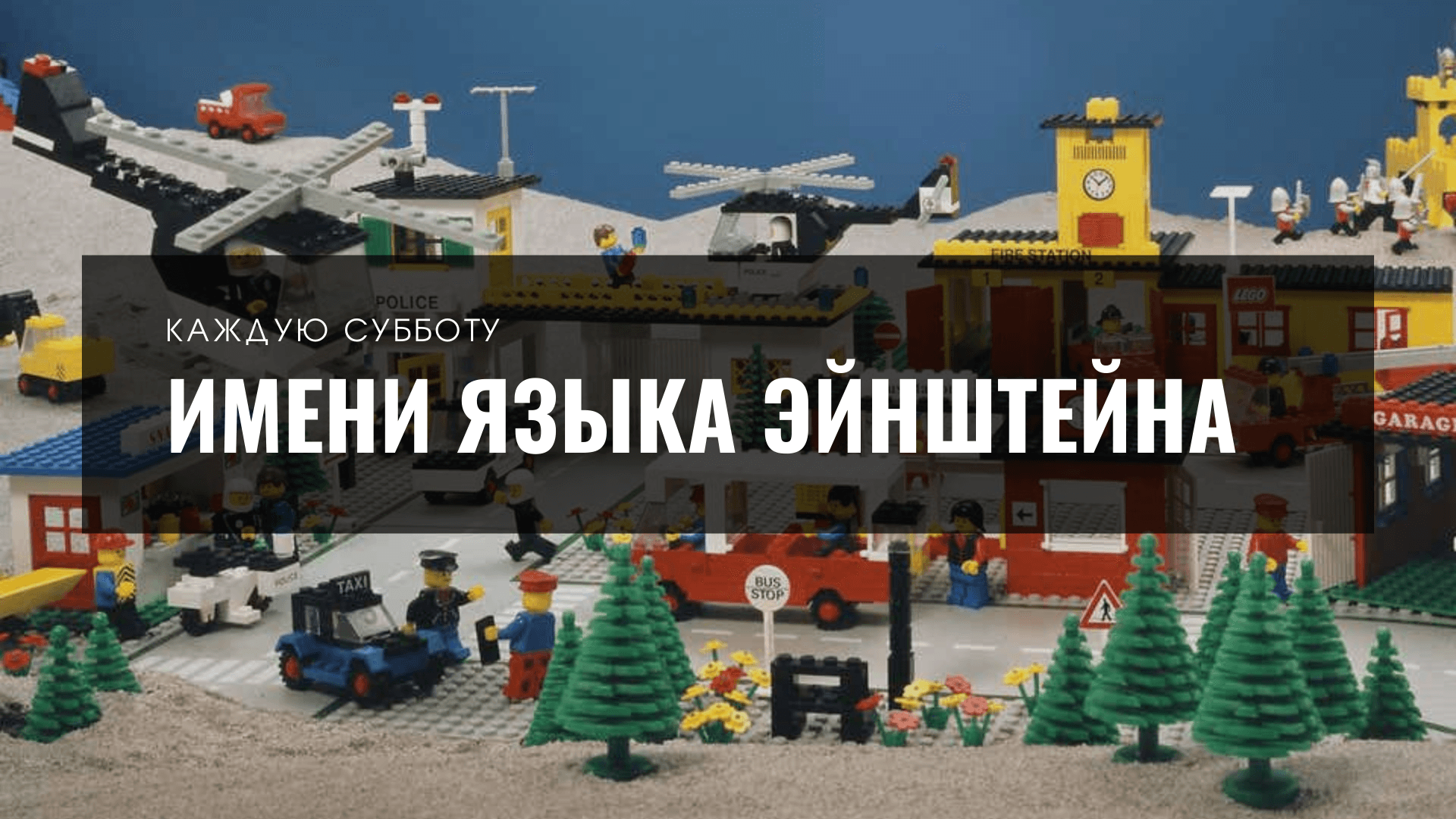 Обложка статьи
