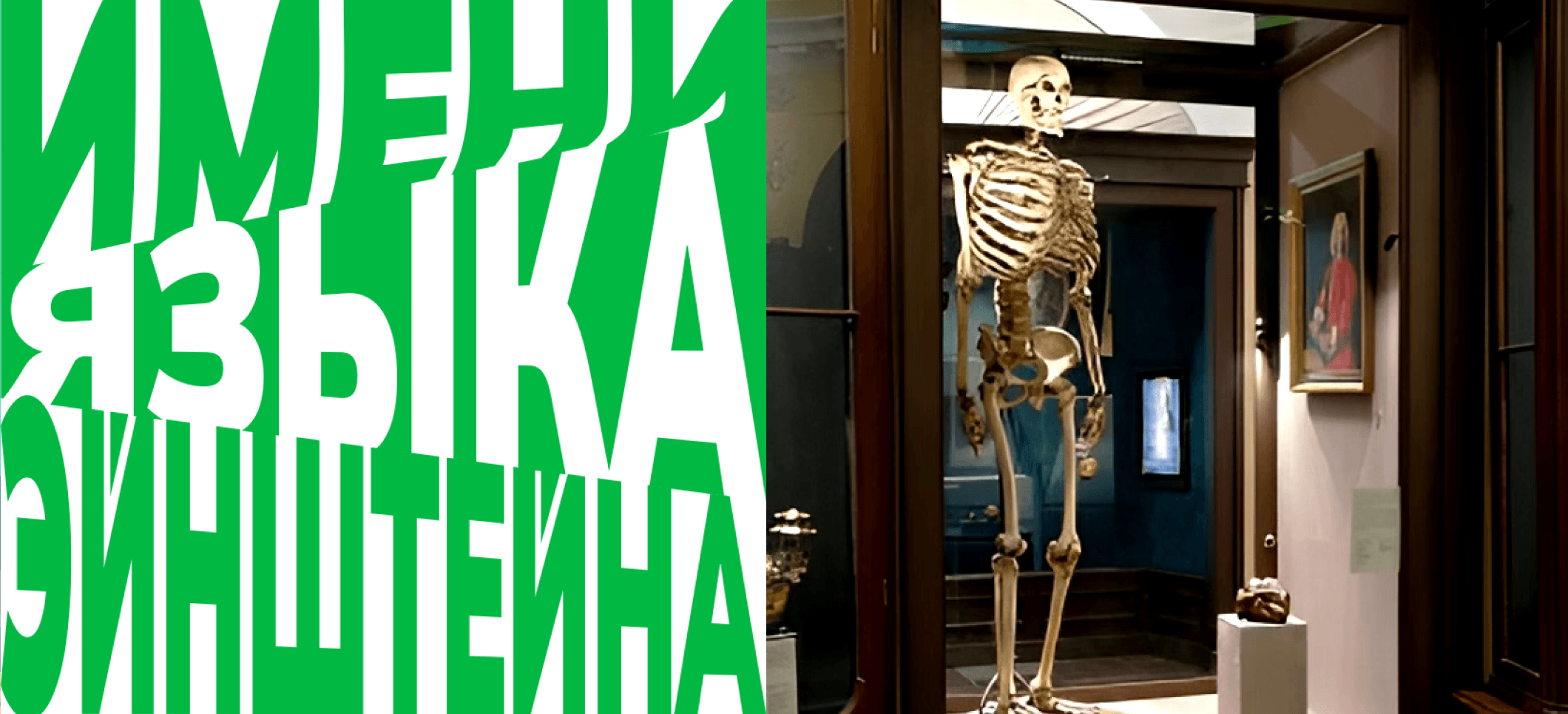 Обложка статьи