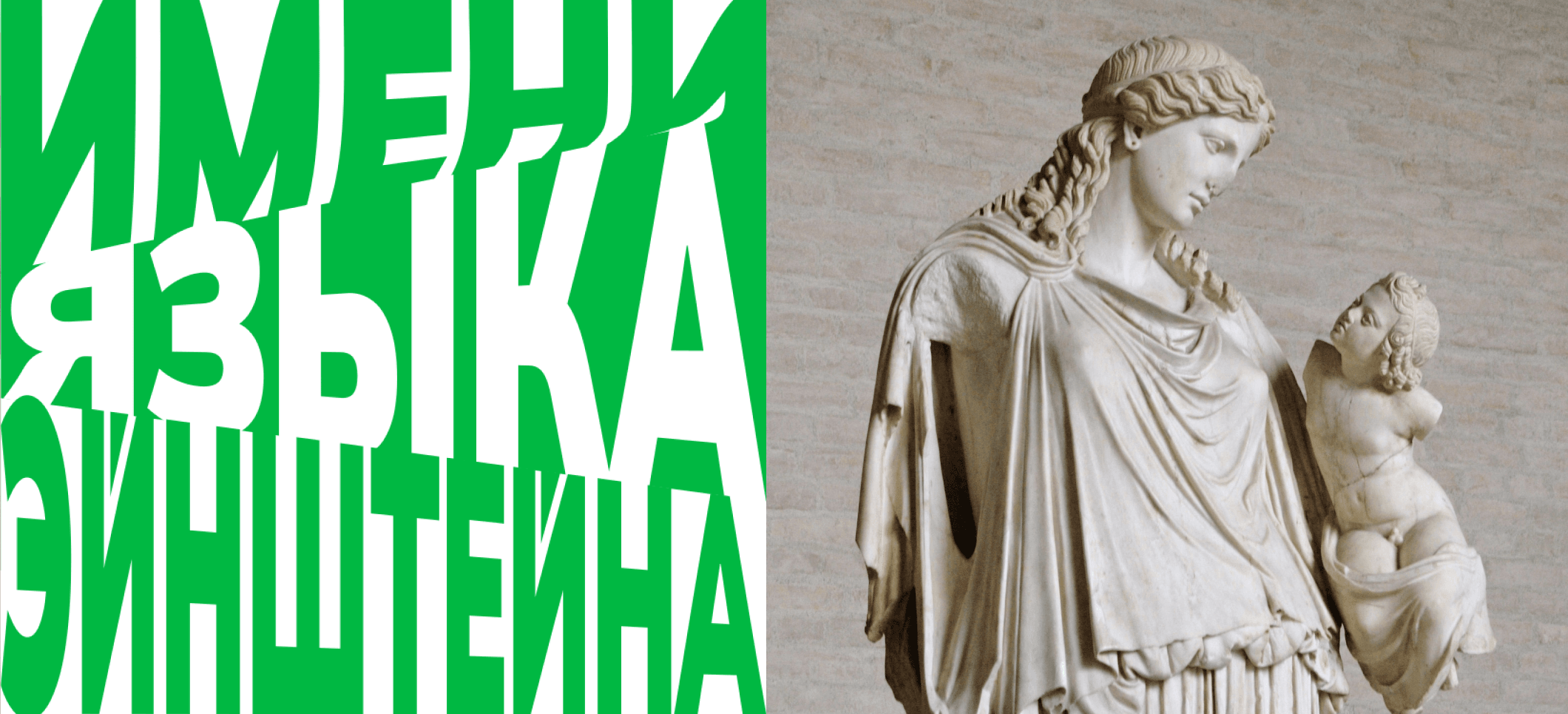 Обложка статьи