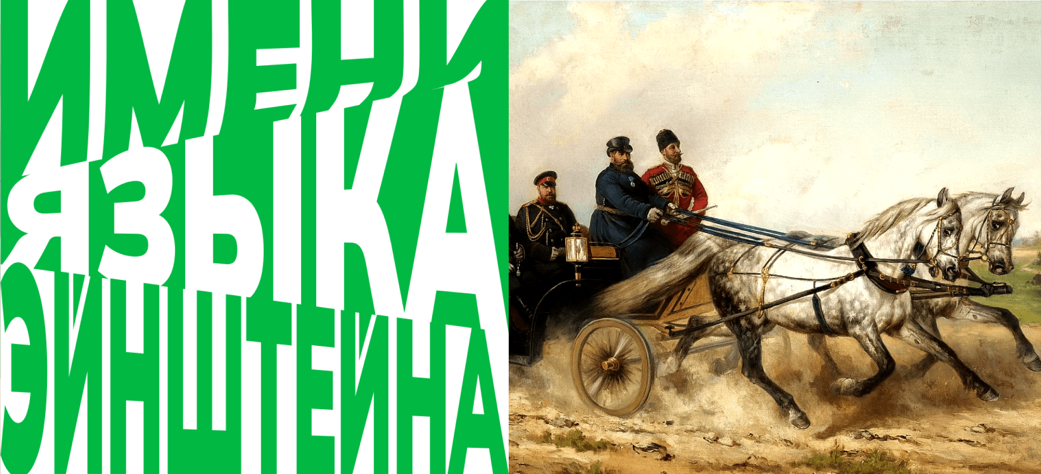 Обложка статьи