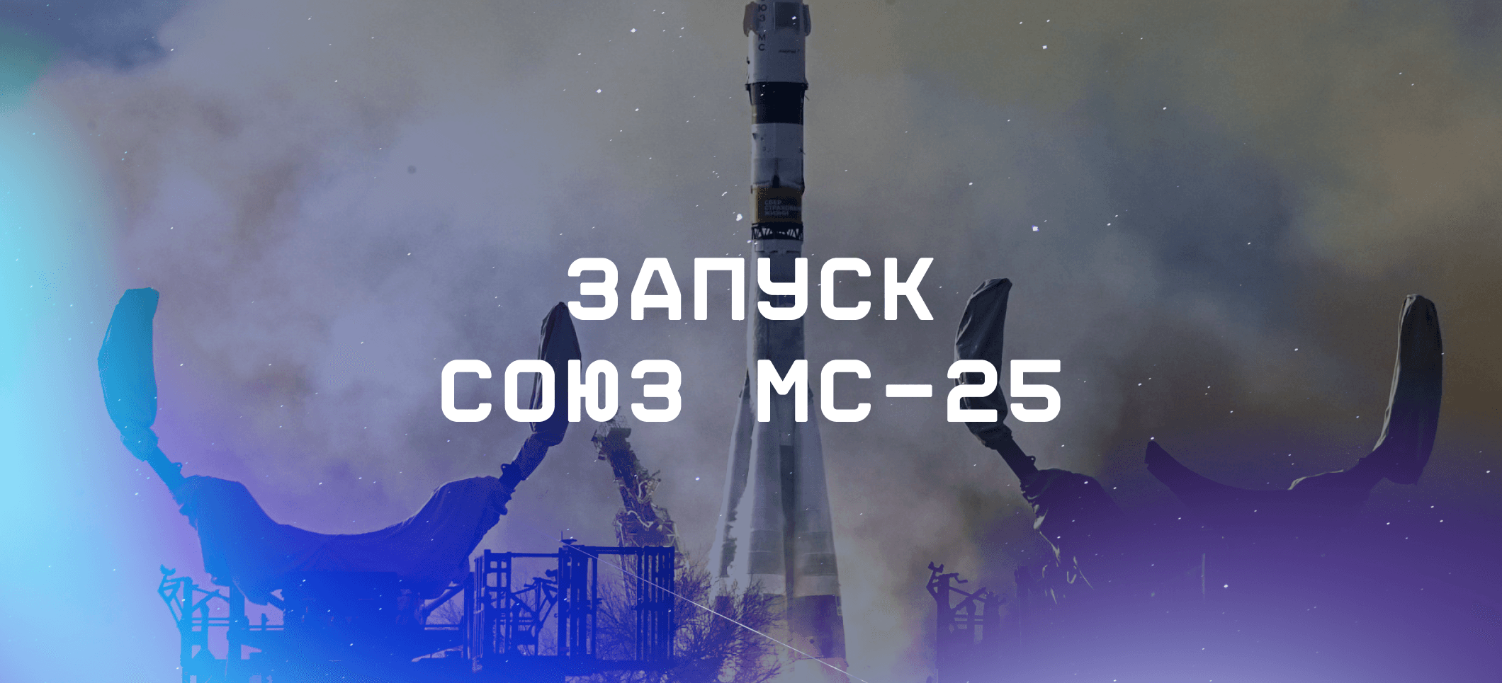 Обложка статьи