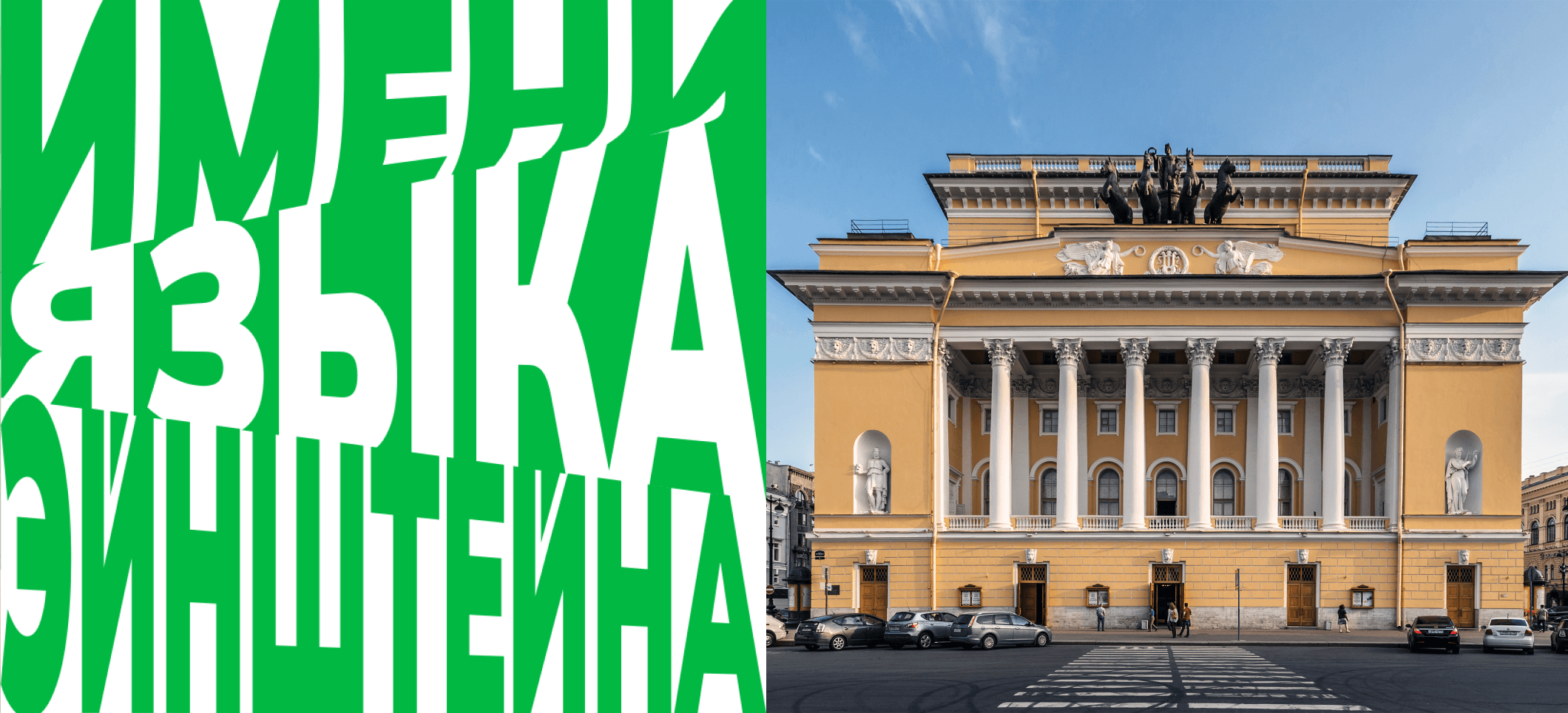 Обложка статьи