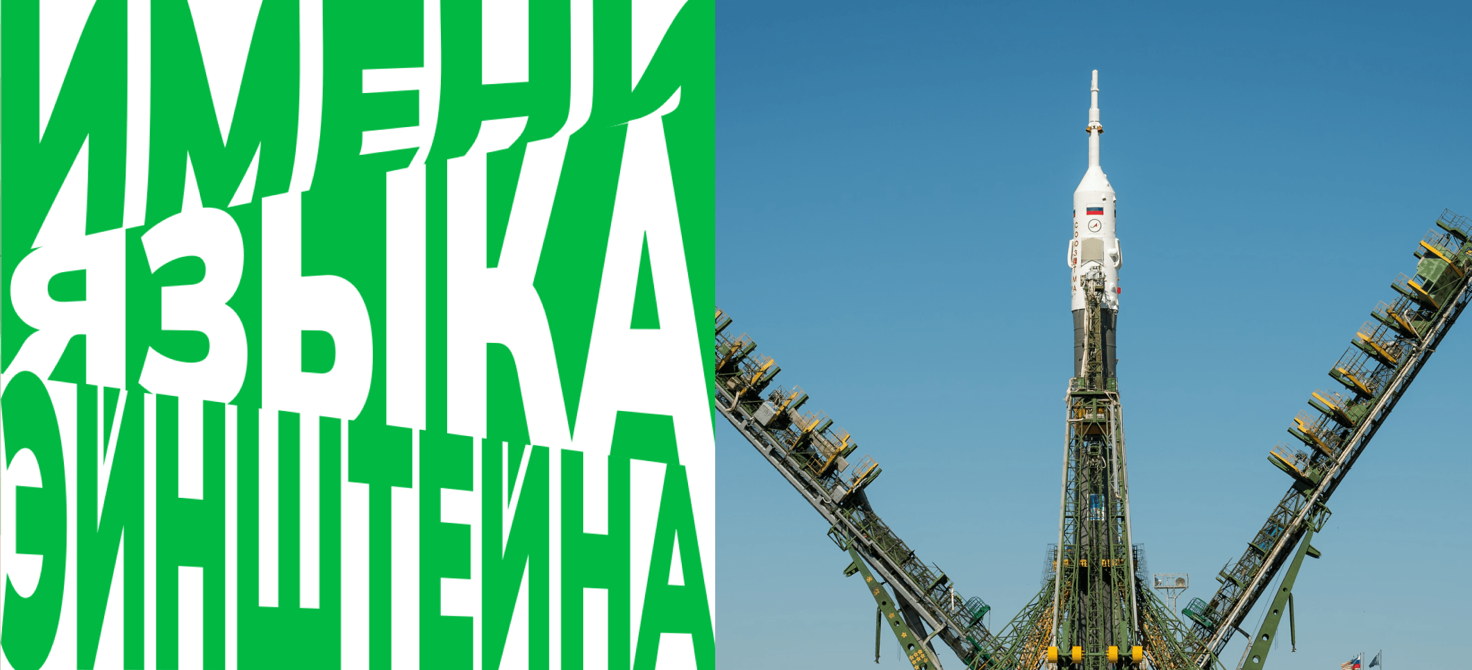 Обложка статьи