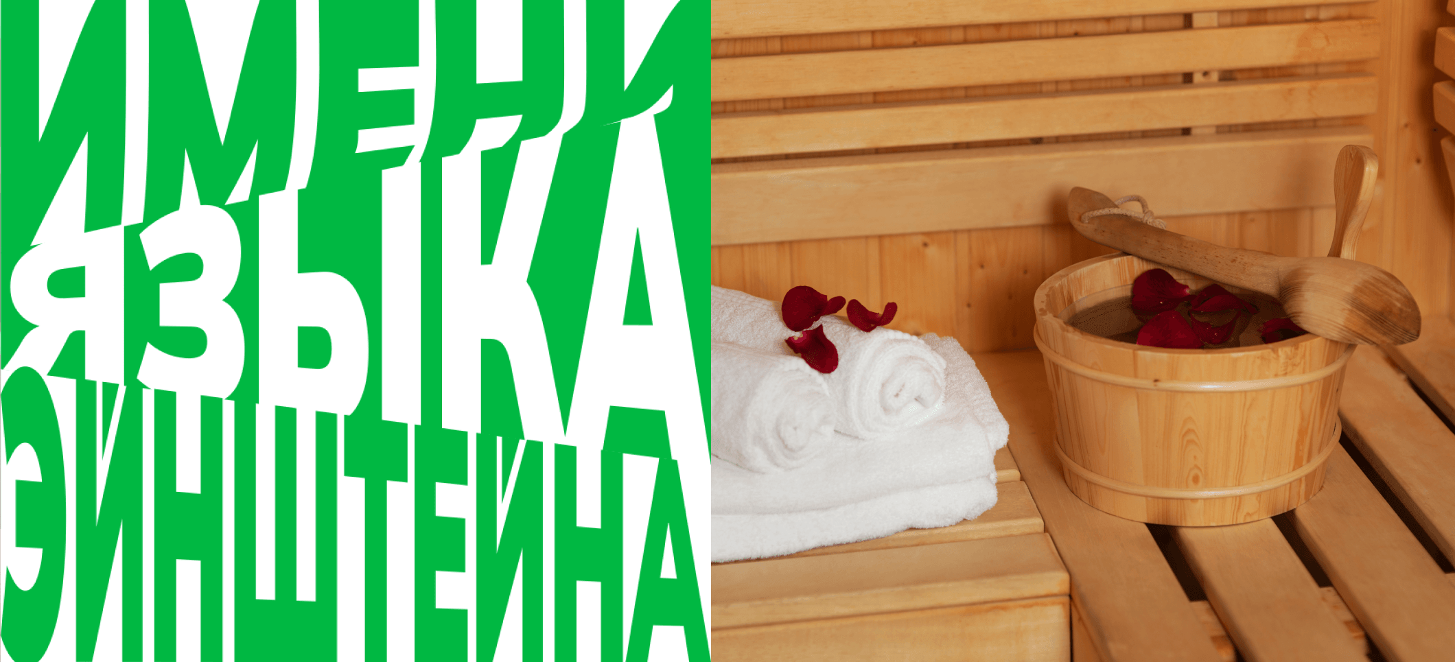 Обложка статьи