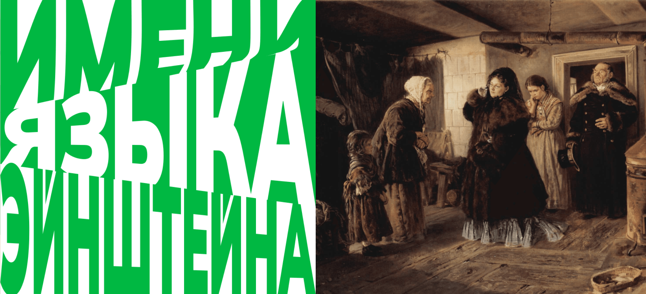 Обложка статьи