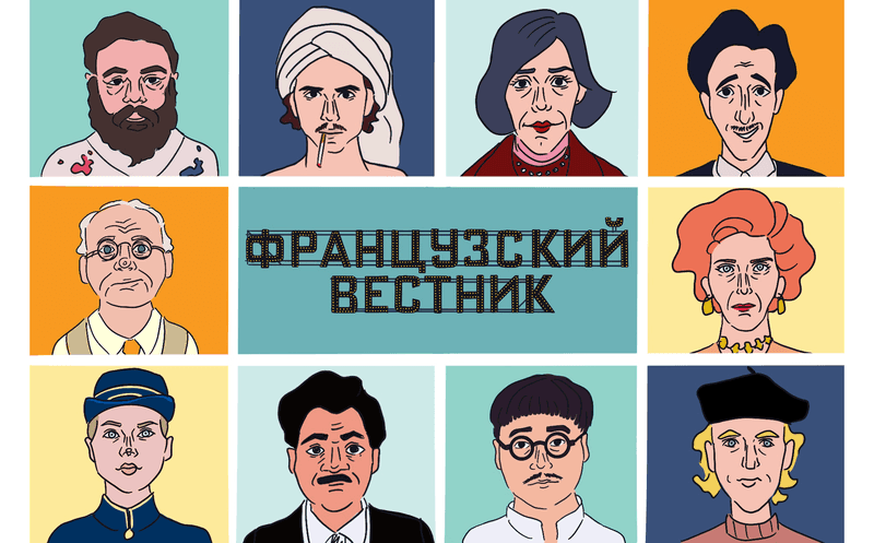 Обложка статьи