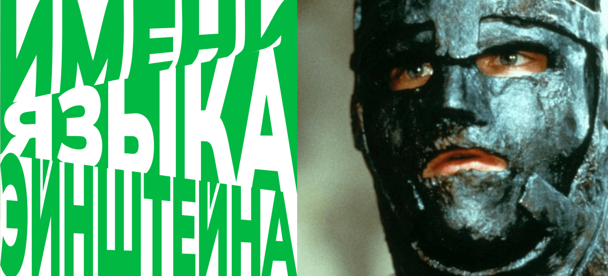 Обложка статьи