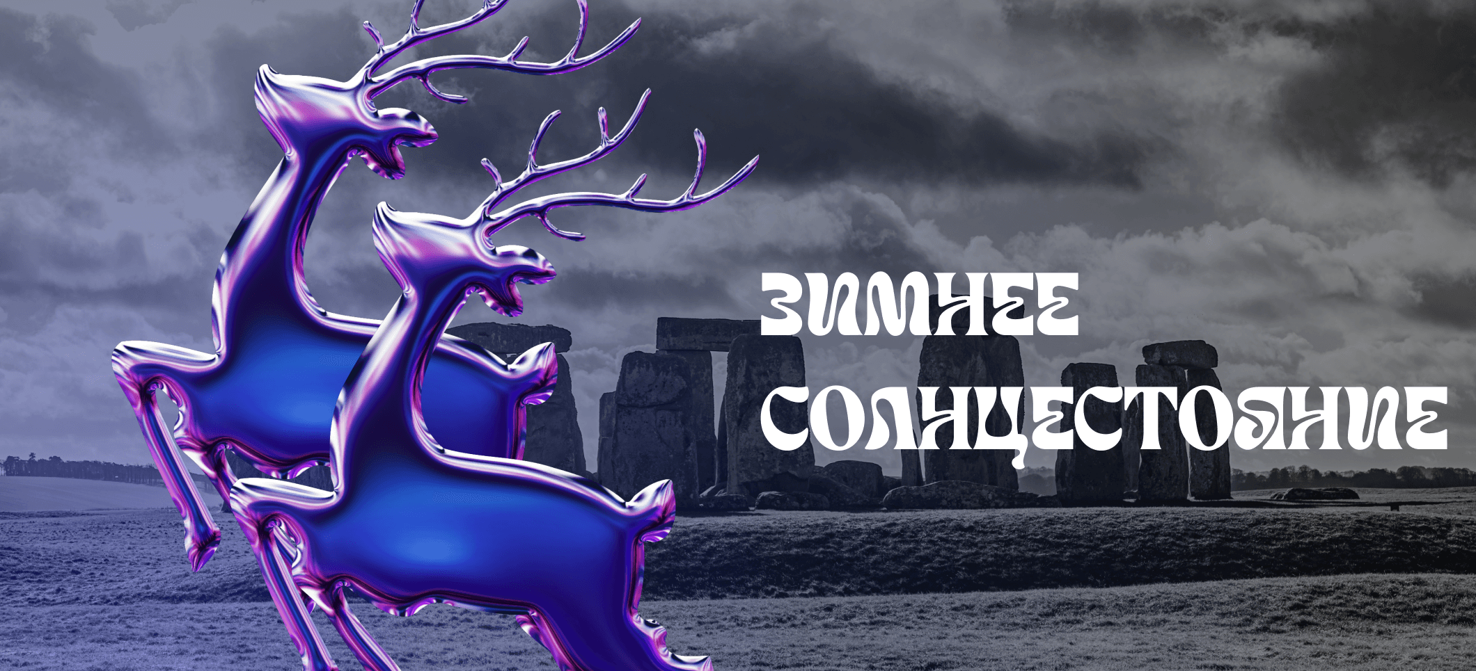 Обложка статьи