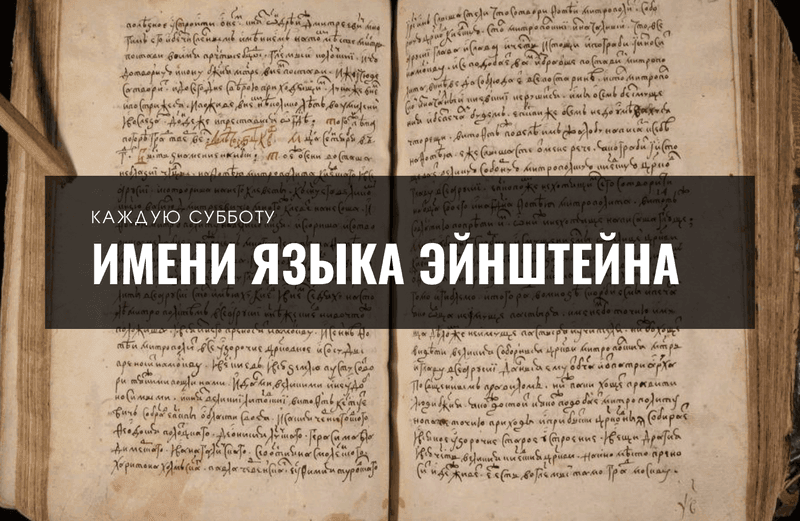 Обложка статьи