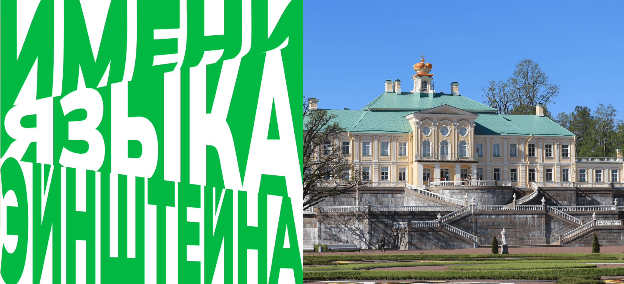 Обложка статьи