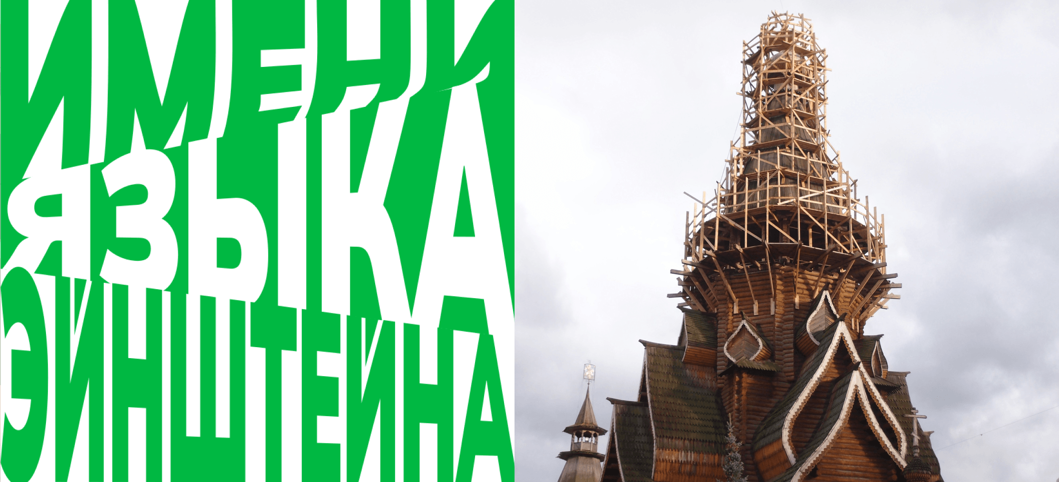 Обложка статьи