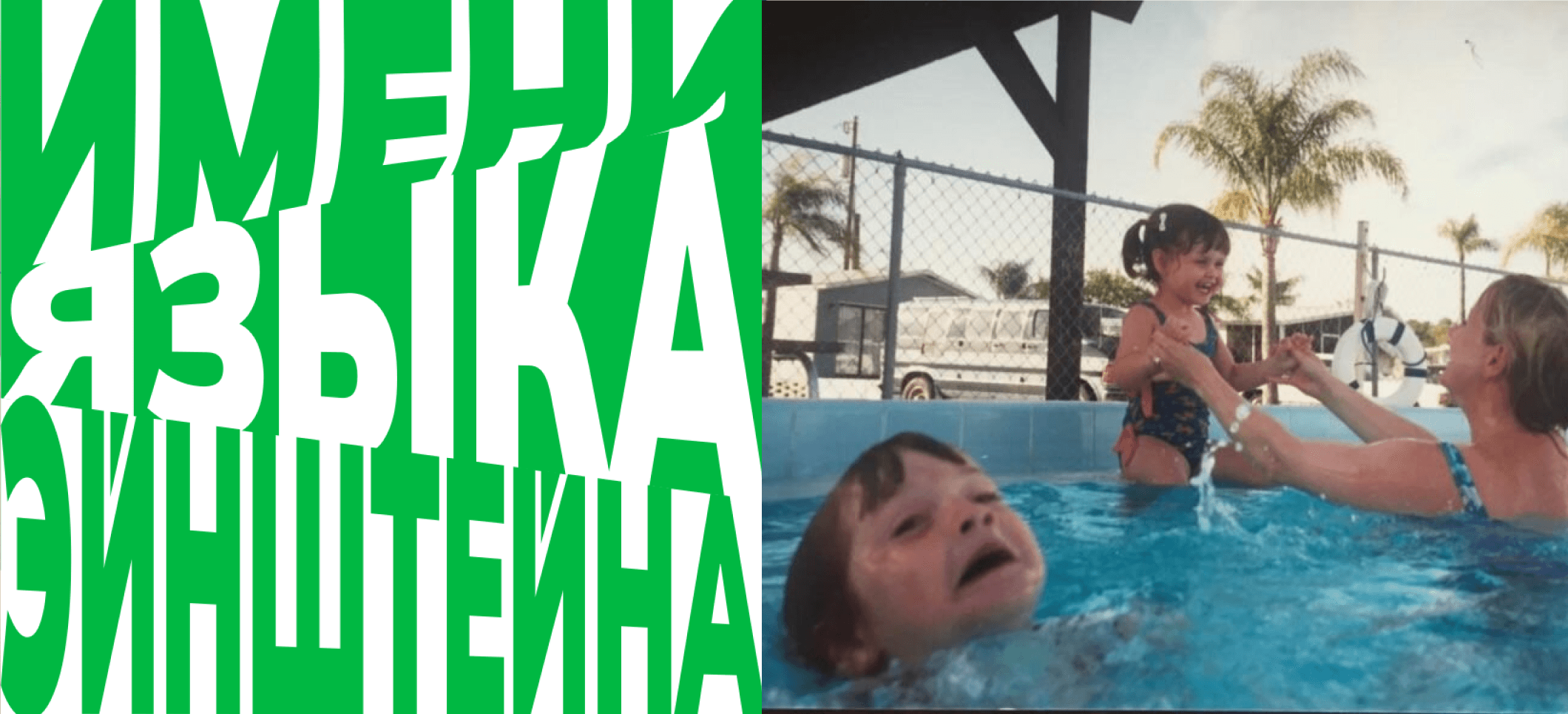 Обложка статьи