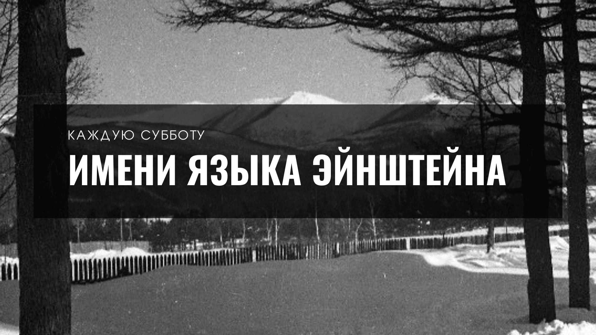 Обложка статьи