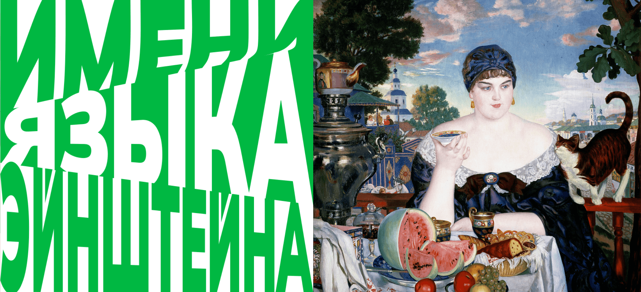 Обложка статьи