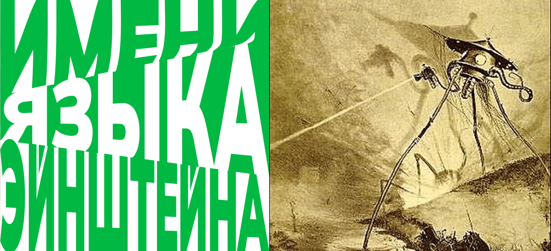 Обложка статьи