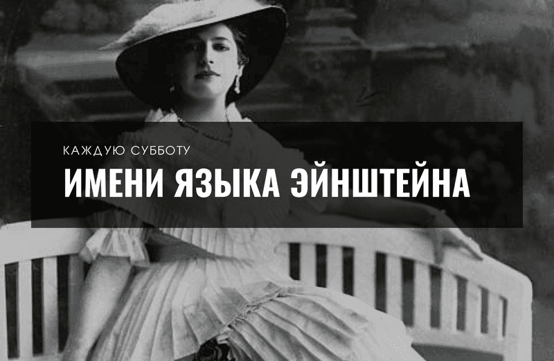 Обложка статьи