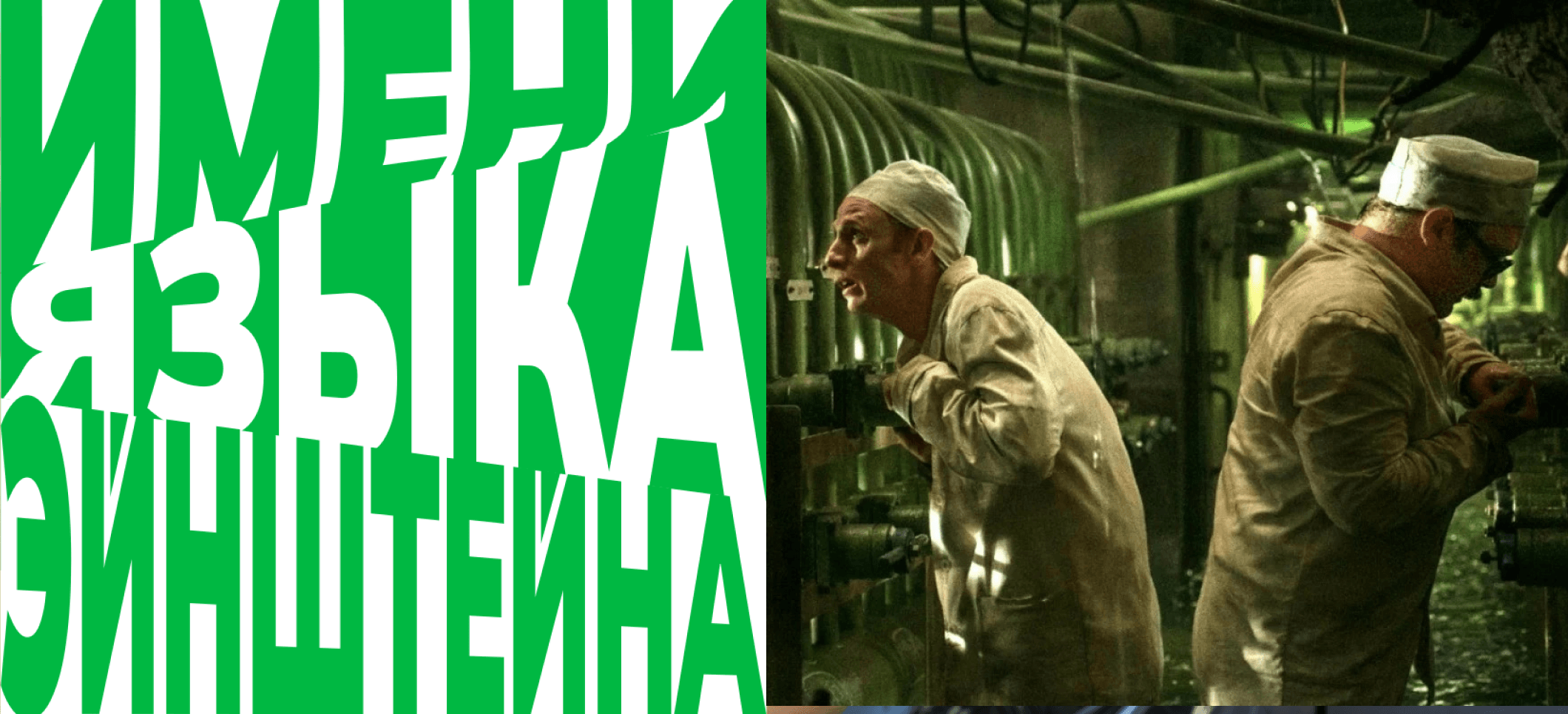 Обложка статьи