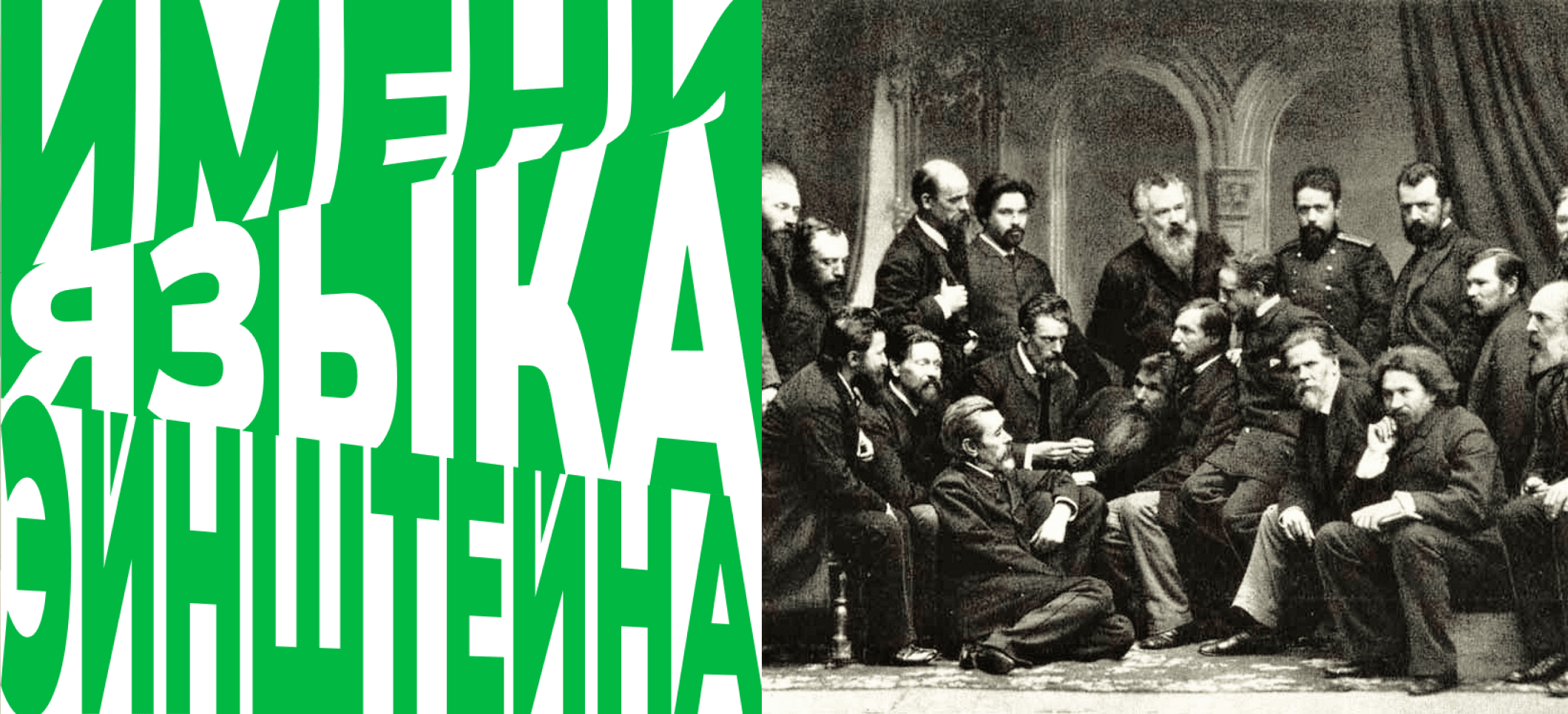 Обложка статьи