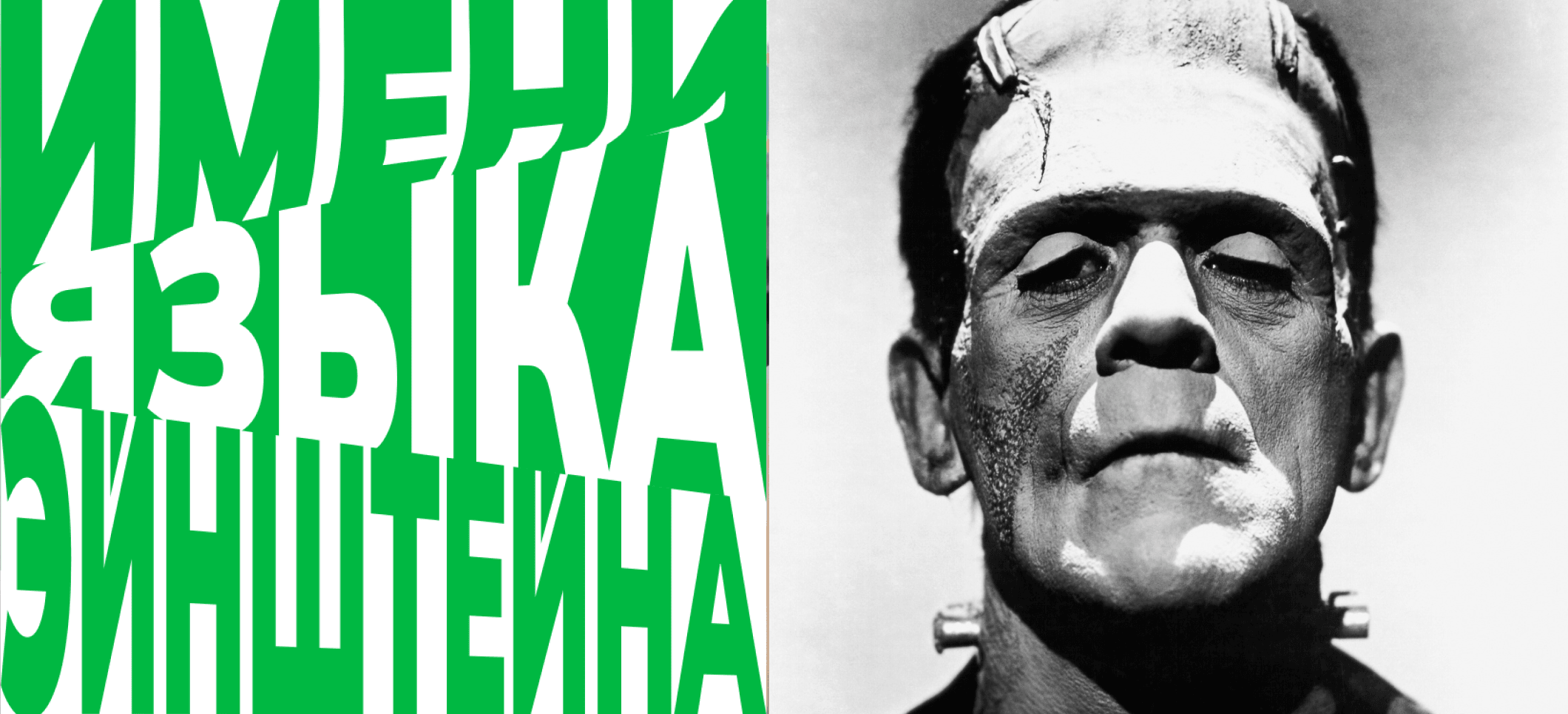 Обложка статьи